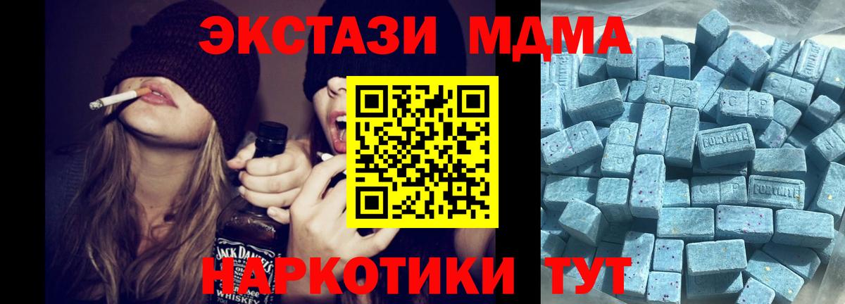ЭКСТАЗИ VHQ  ЭКСТАЗИ  Нижнекамск  Вход с VPN 