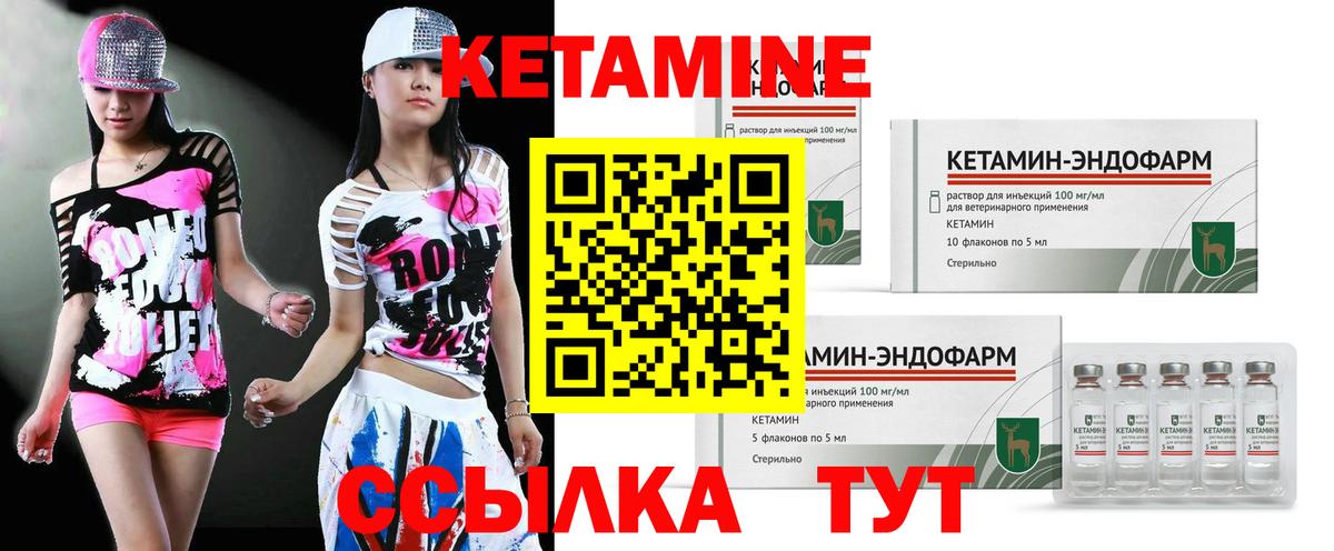 ссылка на мегу зеркало  Кетамин ketamine  Кетамин VHQ  Вход с VPN  Нижнекамск 