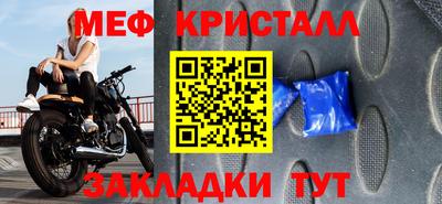 MDMA Premium VHQ Туймазы
