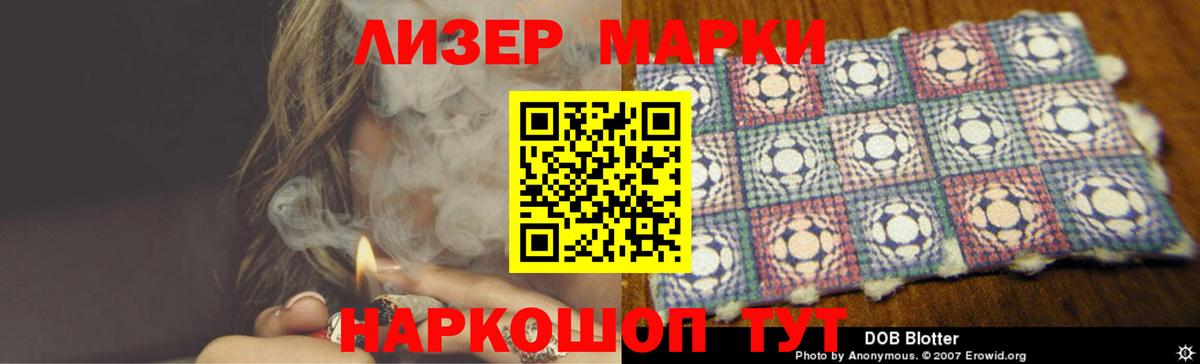 Лсд 25 экстази ecstasy  Лсд 25 экстази  Нижнекамск  ЛСД экстази ecstasy  Вход с VPN 