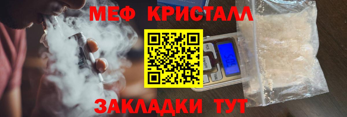 Нижнекамск  Меф  Меф 4 MMC  Вход с VPN  МЕФ 4 MMC 