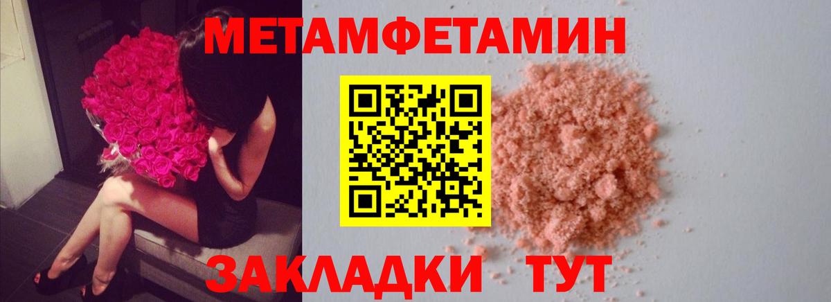 Нижнекамск  МЕТАМФЕТАМИН пудра  МЕТАМФЕТАМИН пудра  Вход с VPN 