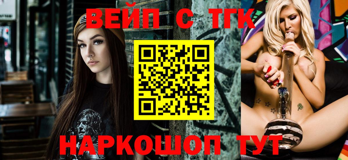 Дистиллят ТГК жижа Нижнекамск