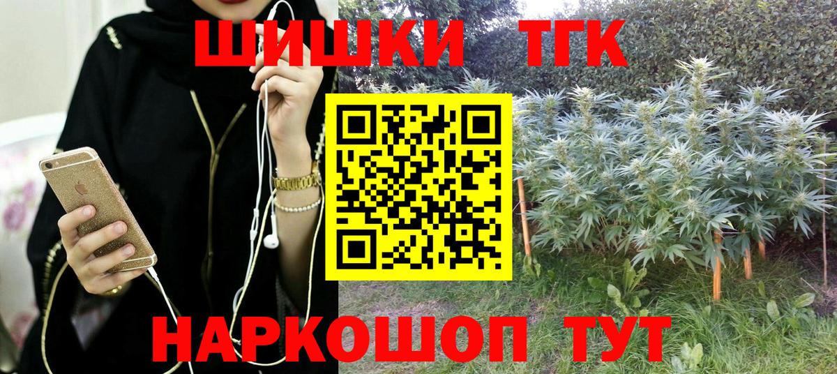 МАРИХУАНА VHQ Нижнекамск