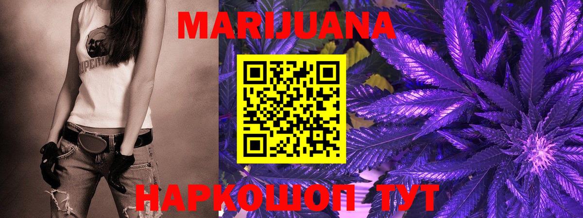 Каннабис сатива  МАРИХУАНА MAZAR  Вход с VPN  Нижнекамск  Марихуана Amnesia  Бошки марихуана SATIVA & INDICA 